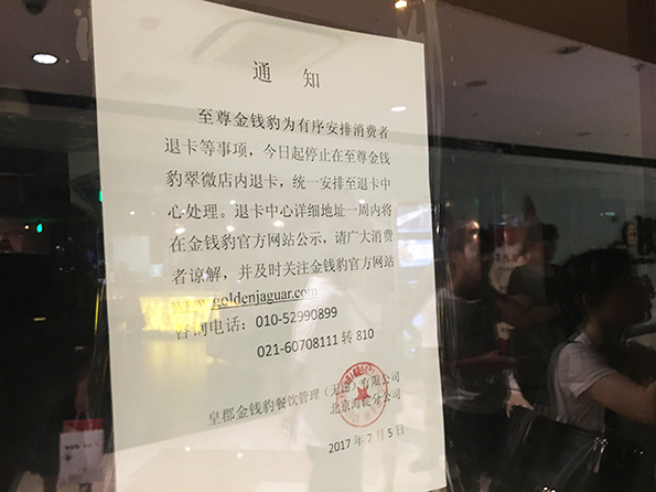 北京翠微廣場(chǎng)店現(xiàn)狀。澎湃新聞?dòng)浾?鄭朝淵 攝