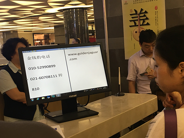 北京翠微廣場(chǎng)店現(xiàn)狀。澎湃新聞?dòng)浾?鄭朝淵 攝
