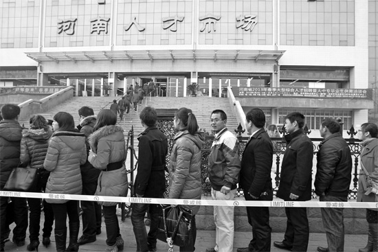 昨天上午，鄭州市紅旗路河南人才市場(chǎng)門前，求職者排隊(duì)等候進(jìn)入招聘大廳