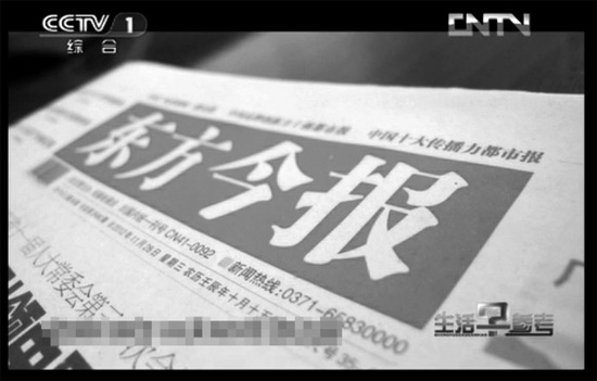 去年12月28日，東方今報(bào)以《孩兒的病好啦就等媽媽“再愛他一次”》為題報(bào)道了奇奇的遭遇引起強(qiáng)烈反響