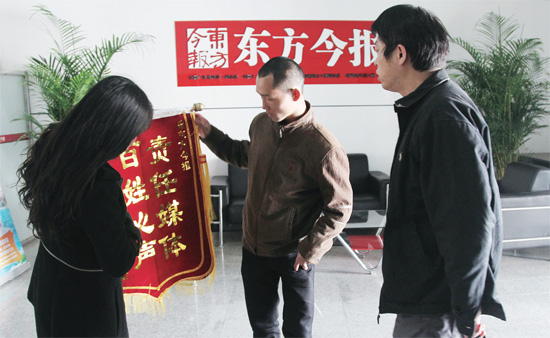 3月5日，三門峽讀者給本報(bào)送來錦旗，贊揚(yáng)本報(bào)記者對(duì)其一家的幫助