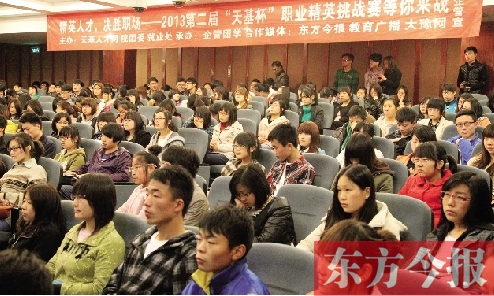 2日晚上，在鄭州升達(dá)大學(xué)校園內(nèi)，2013第二屆“天基杯”職業(yè)精英挑戰(zhàn)賽啟動