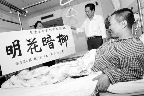 昨天下午，西安一面館老板到醫(yī)院看望李剛，并送上愛心款和一幅字