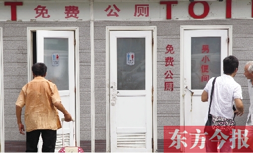 前幾天這里的免費公廁被管理員強行賣紙巾搭售，昨天又重新恢復了免費