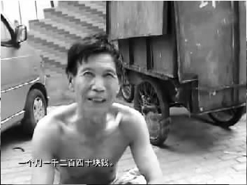 光著膀子的工人稱自己被雇用，一個月工資1240元 視頻截圖