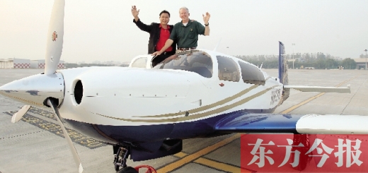 昨天下午，小型飛機(jī)“穆尼·喝彩”和“穆尼·歡呼”相繼降落鄭州新鄭國際機(jī)場