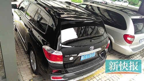 漢蘭達的車牌號。