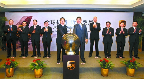 10月8日，美國聯(lián)合包裹公司（UPS）鄭州－美國阿拉斯加安克雷奇市貨運新航線開通儀式在鄭州舉行