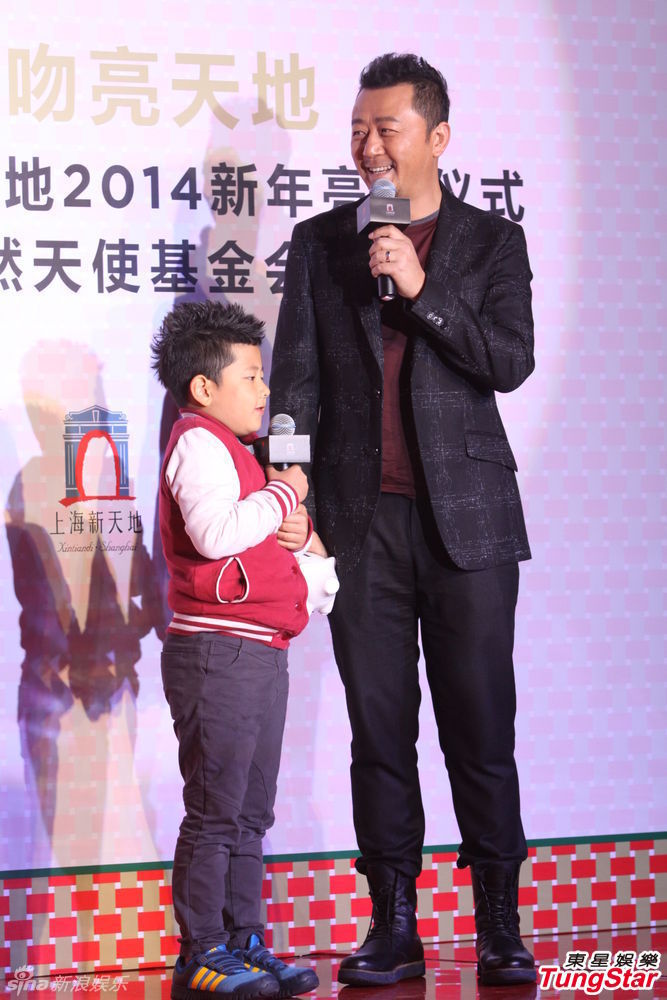 李亞鵬、郭濤父子相活動