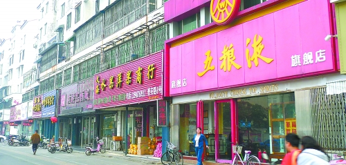 10月13日,記者在街頭看到,昔日一些生意火爆的煙酒店,如今生意冷冷清清,店內(nèi)鮮見人員進(jìn)出。