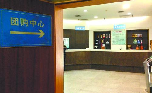 10月13日,省會(huì)某大型商場(chǎng)的團(tuán)購中心,來購買購物卡的顧客寥寥無幾,全無往日的熱鬧景象。