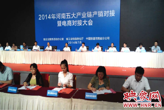 五大產(chǎn)業(yè)鏈共簽訂購銷合同280個，簽約金額達(dá)203.8億元。