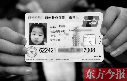 社?？?016年輕松“刷”遍河