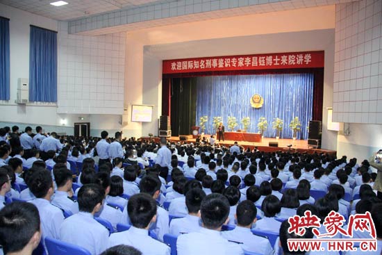 10月8日，世界著名刑事鑒識(shí)專家、華裔美國(guó)人李昌鈺博士來(lái)到鐵路警察學(xué)院