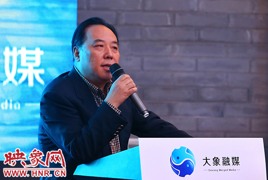 大象融媒體集團(tuán)有限公司董事長(zhǎng)石曉兵。