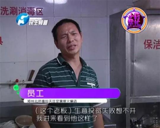 老板竟突然在廚房?jī)?nèi)割腕自殺!發(fā)現(xiàn)意外情況后，小莉趕緊對(duì)傷者進(jìn)行包扎，并撥打了120急救電話。