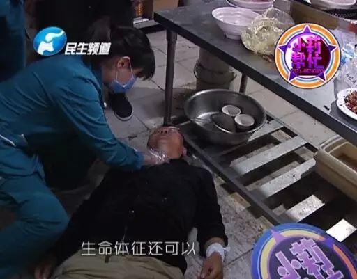 經(jīng)過(guò)檢查，醫(yī)護(hù)人員介紹，傷者左手腕和脖子有明顯的傷口，但并無(wú)生命危險(xiǎn)。