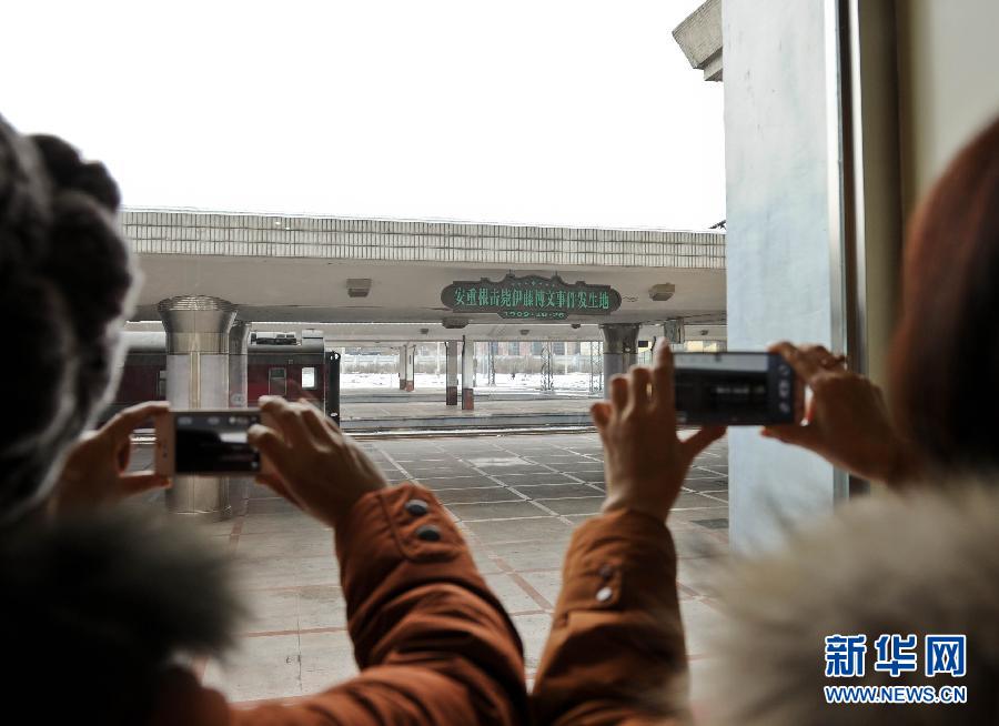 1月19日，觀眾在拍攝位于哈爾濱火車站的安重根擊斃伊藤博文事件發(fā)生地。