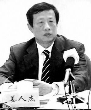 姜人杰。