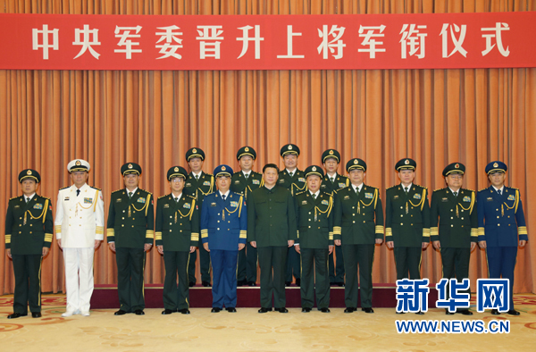   7月11日，中央軍委在北京八一大樓隆重舉行晉升上將軍銜儀式。