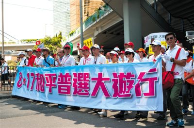 8月17日，香港社會各界逾19萬人參加了由“保普選、反占中”大聯(lián)盟發(fā)起的“和平普選大游行”，表達(dá)各界落實(shí)“一國兩制”方針和基本法，依法實(shí)行普選的愿望和訴求。新華社記者