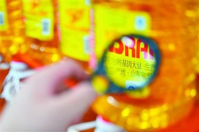 　市場上的轉(zhuǎn)基因油。資料圖
