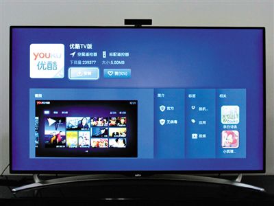 優(yōu)酷TV版APP可通過(guò)智能電視安裝，并觀看定制的電視節(jié)目。