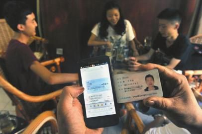 10月1日，隆興街某茶館，茶館老板登記客人身份證并且向平臺(tái)發(fā)送信息短信。