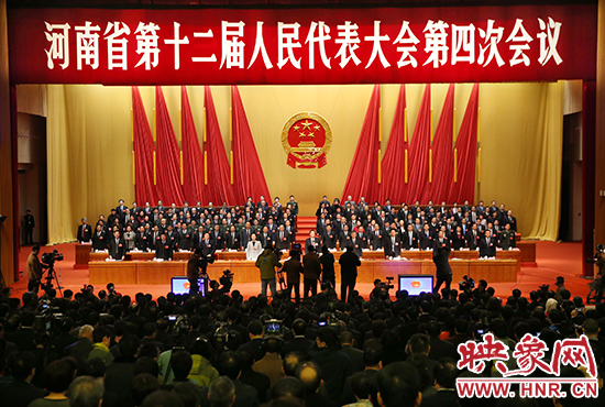 2月1日下午，河南省第十二屆人民代表大會第四次會議在圓滿完成大會的各項議程后勝利閉幕