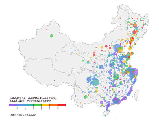 色調(diào)越暖（偏紅），表示城市越有機(jī)會(huì)變成“鬼城”（香港《南華早報(bào)》）