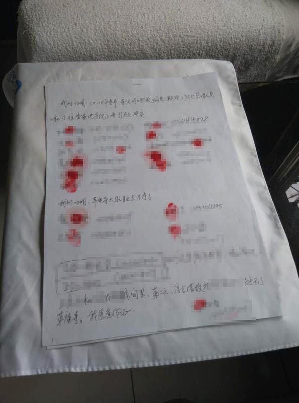 聯(lián)名舉報書。 舉報人供圖