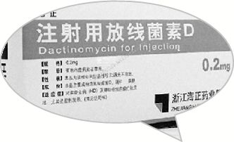 國(guó)內(nèi)“放線菌素D”生產(chǎn)企業(yè)僅剩1家，力爭(zhēng)9月底恢復(fù)市場(chǎng)供應(yīng)
