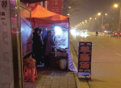 出事的羊腸湯店。京華時(shí)報(bào)記者韓天博攝