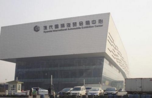 河北邯鄲市現(xiàn)代國際汽貿會展中心。