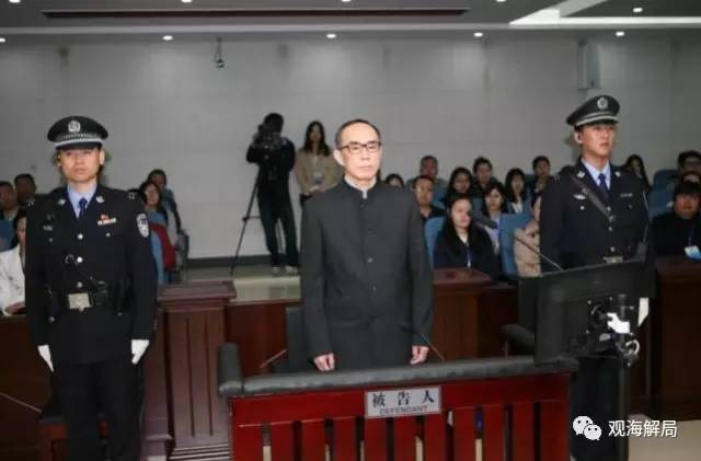 這8虎受賄不到千萬，為何有人獲刑17年？