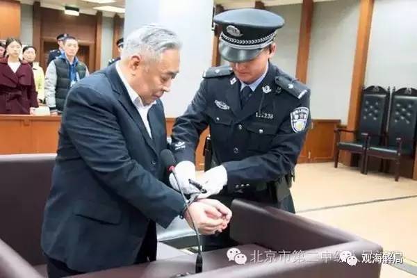 這8虎受賄不到千萬，為何有人獲刑17年？