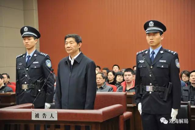 這8虎受賄不到千萬，為何有人獲刑17年？