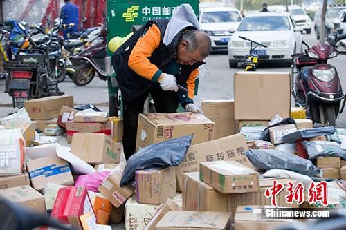 資料圖：11月2日，山西太原，物流工作人員正在分揀快遞。中新社記者 張?jiān)?攝