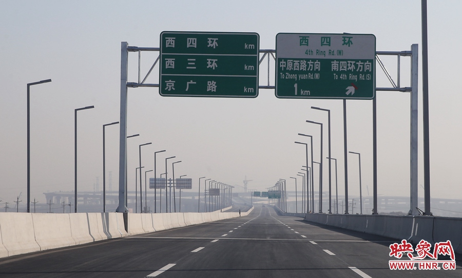 隴海高架往西三環(huán)、西四環(huán)、京廣路方向。