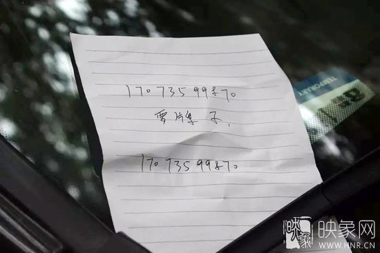 在車前擋風(fēng)玻璃的右角，小偷留著一張紙條，上面寫著兩個一樣的號碼，中間有三個字，“要牌子”。