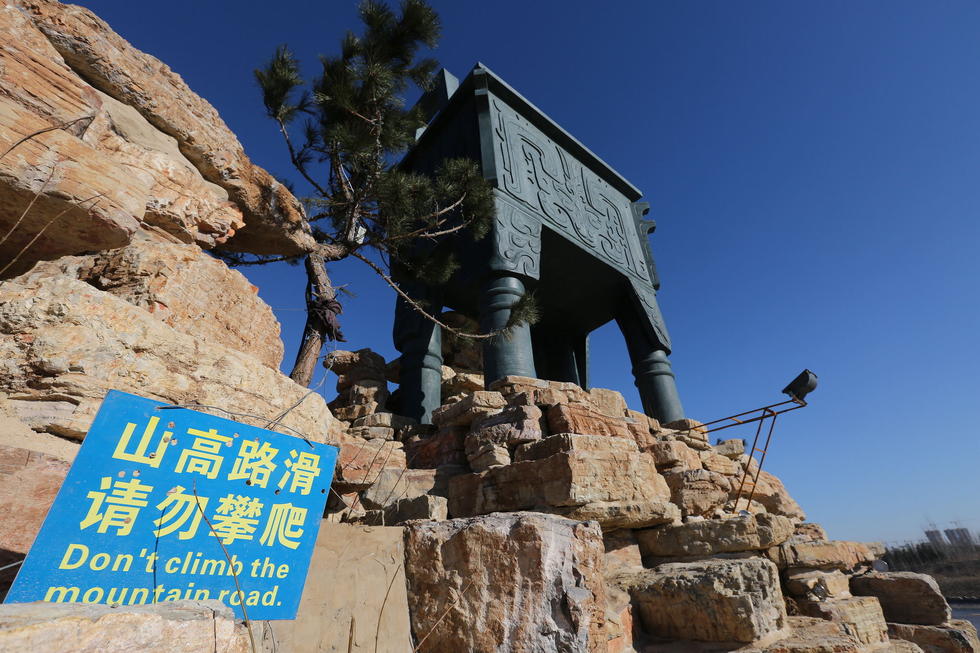 鄭州河邊建十米高銅鼎無防護(hù) 網(wǎng)友:不怕淹了？