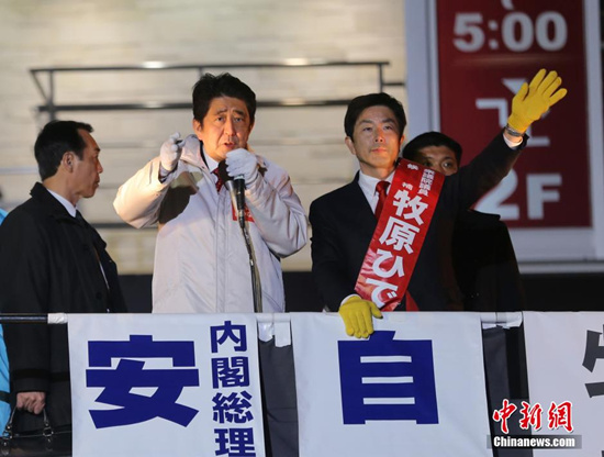 第三次安倍政權今正式起航終極目標能否實現(xiàn)？