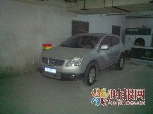 陳先生喝醉酒將車停在車庫(kù)，酒醒后以為車輛不見(jiàn)了，近三個(gè)月后在車庫(kù)找到