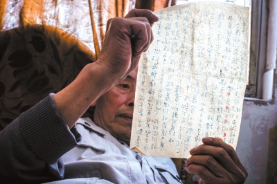 父親在留給侯希賢的唯一一封信中教導(dǎo)他先愛(ài)國(guó)后愛(ài)家。