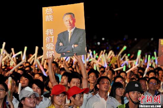 資料圖：2011年深圳富士康舉辦慈善晚會。