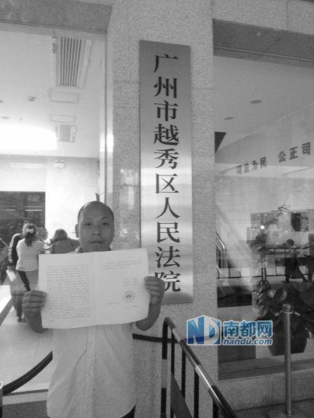 昨日王國(guó)其在法庭外展示重審裁定書(shū)。