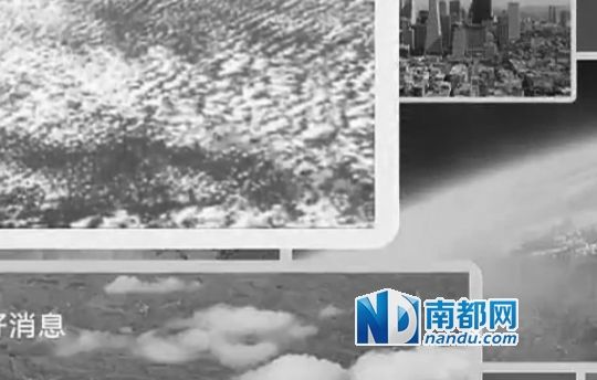  NIKO展示截圖稱，優(yōu)酷視頻中部分圖片截自其微信文章，系其用熱氣球升空后拍攝所得。