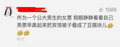 這個(gè)學(xué)校的男生宿舍火了！女同學(xué)都喊著要嫁