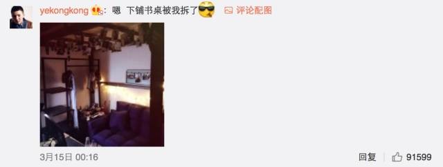 這個(gè)學(xué)校的男生宿舍火了！女同學(xué)都喊著要嫁