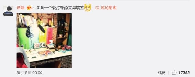 這個(gè)學(xué)校的男生宿舍火了！女同學(xué)都喊著要嫁